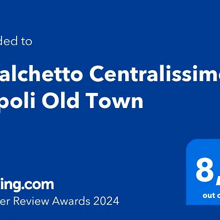 Il Palchetto Centralissimo Old Town Naples
